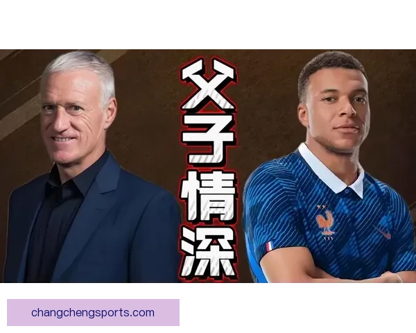 以跑动论英雄德尚直言姆巴佩无需11公里仍是胜负手核心力量的象征